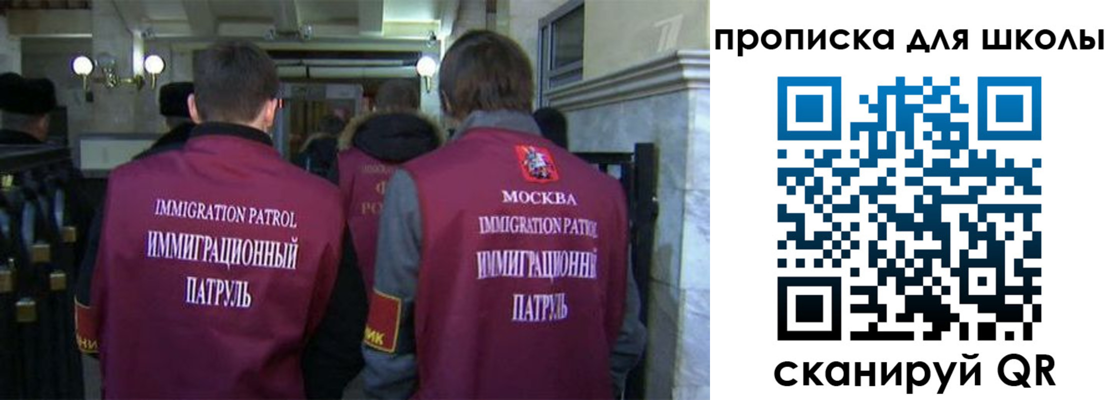 прописка для военкомата в Бабаево